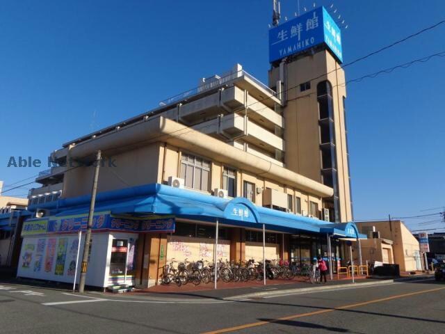 生鮮館やまひこ如意店(スーパー)まで770m Sun State池花