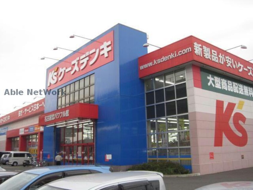 ケーズデンキ名古屋北店(電気量販店/ホームセンター)まで592m アネックス91