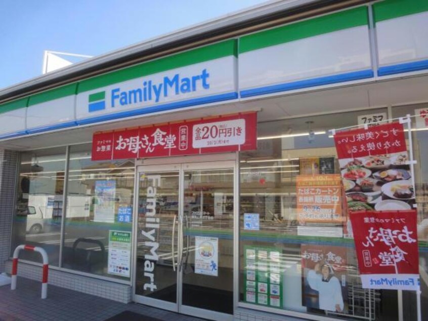 ファミリーマート東あじま三丁目店(コンビニ)まで220m ベルハイツ味鋺