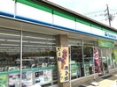 ファミリーマート春日井宮町西店(コンビニ)まで589m プリミエール・レンナ