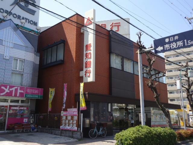 愛知銀行春日井支店(銀行)まで314m セントラルアベニュー