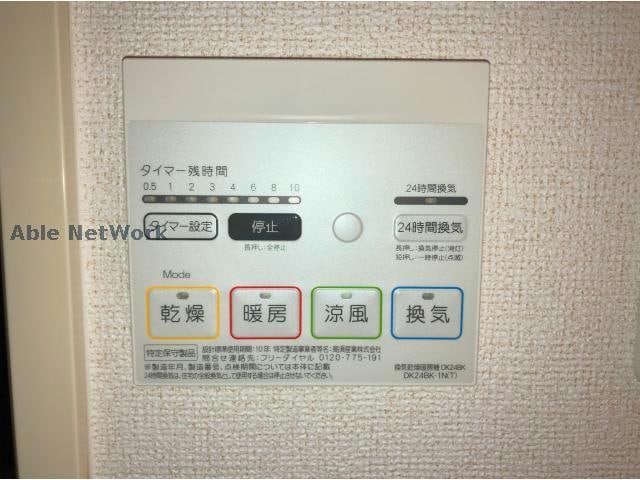  ファリアージュⅡ