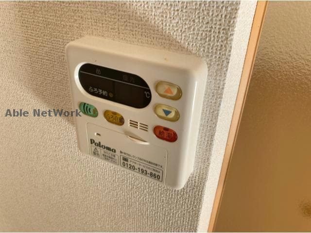  ファリアージュⅡ