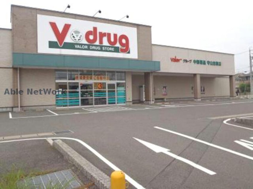 V・drug守山吉根店(ドラッグストア)まで1271m Blumen Garten