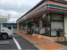 セブンイレブン春日井八田町店(コンビニ)まで618m エリア８８