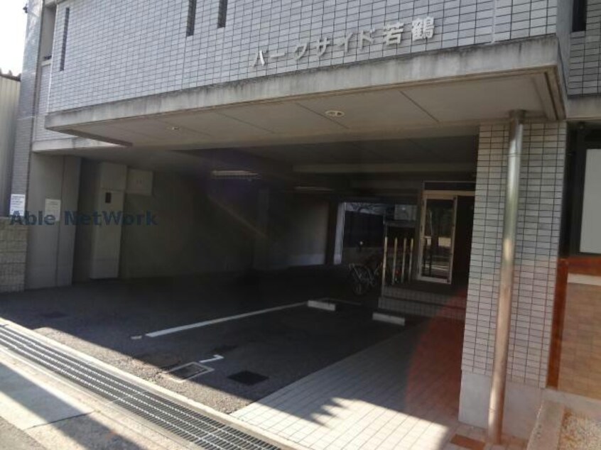  パークサイド若鶴
