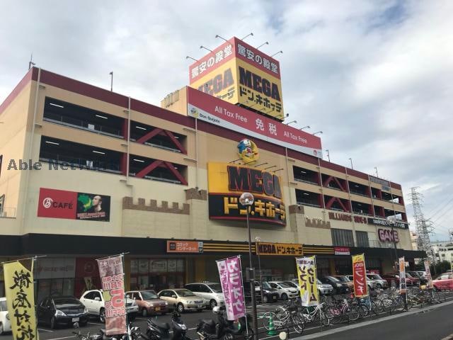 MEGAドン・キホーテ名古屋本店(ディスカウントショップ)まで1410m パークサイド若鶴