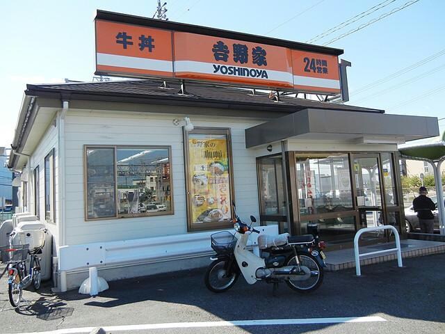 吉野家19号線新守山店(その他飲食（ファミレスなど）)まで955m クレフラスト新守山Ａ棟