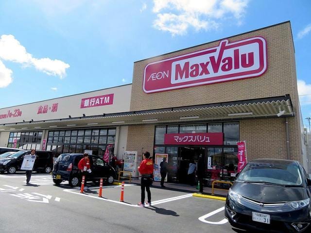 マックスバリュ志段味店(スーパー)まで1290m バロンドールⅡ