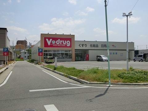V・drug志段味西店(ドラッグストア)まで787m カンタービレ（下志段味）