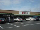 ピアゴ味鋺店(スーパー)まで553m ポーレ楠
