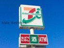 セブンイレブン名古屋楠5丁目店(コンビニ)まで261m ポーレ楠