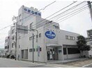 やまね病院(病院)まで936m ポーレ楠