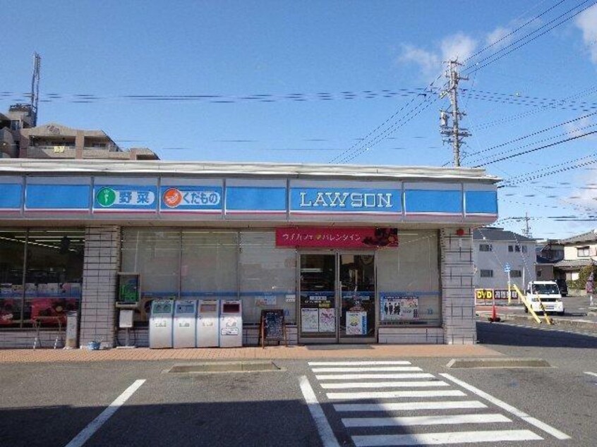 ローソン東野町一丁目店(コンビニ)まで235m エスポアシャトレーン・コジマ