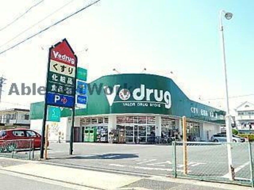 V・drug味鋺店(ドラッグストア)まで722m グランドステータス林