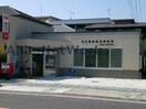 名古屋喜惣治郵便局(郵便局)まで606m サウスコート楠