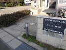 ｴﾝﾄﾗﾝｽ コピス神領
