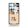 ＰＲＩＳＭＩＣ 1Kの間取り