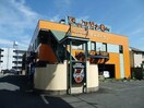 びっくりドンキー春日井店(その他飲食（ファミレスなど）)まで1392m アヴニール（上条町）