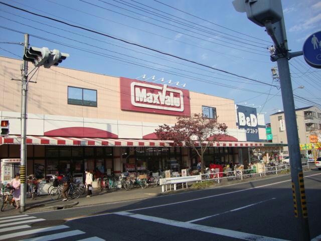 マックスバリュ味鋺店(スーパー)まで649m グリーンハイツ双葉