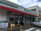 ローソンストア100中新町店(コンビニ)まで529m ガーデン鏡池
