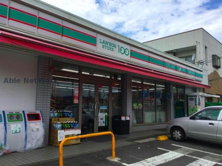 ローソンストア100中新町店(コンビニ)まで529m ガーデン鏡池
