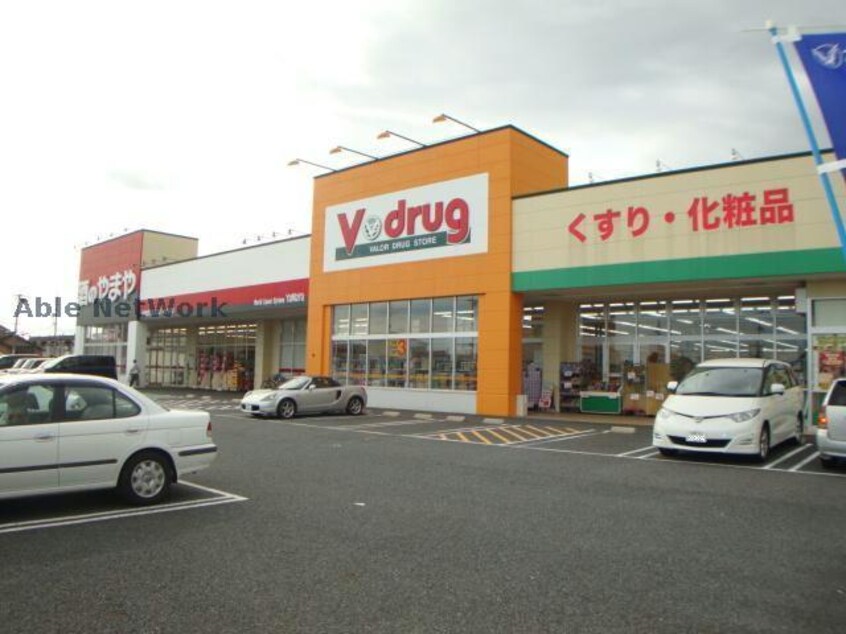 V・drug春日井宮町店(ドラッグストア)まで1358m ドクターバード　Ｗ