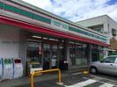 ローソンストア100中新町店(コンビニ)まで355m ジャックと豆の木