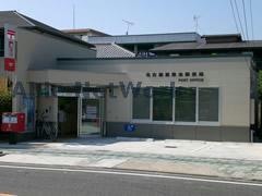 名古屋喜惣治郵便局(郵便局)まで261m グレース喜惣治