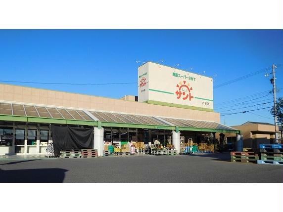 問屋スーパーサント小牧店(スーパー)まで834m セルチェ間内