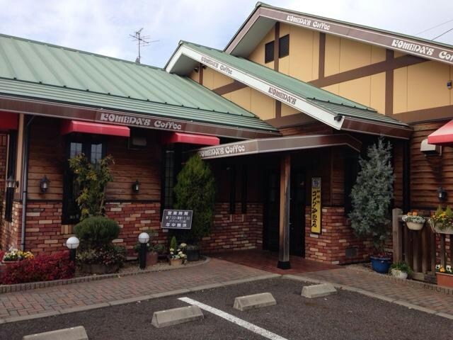 コメダ珈琲店守山瀬古店(その他飲食（ファミレスなど）)まで411m フェリーチェ瀬古東