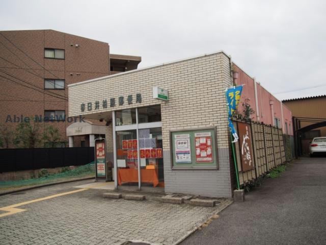 春日井柏原郵便局(郵便局)まで844m シルエ柏原