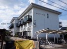 メゾンド・マリオの外観