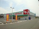 スギドラッグ松河戸店(ドラッグストア)まで459m オルテンシア（小野町）