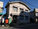 春日井鷹来郵便局(郵便局)まで1000m アヴニール大手