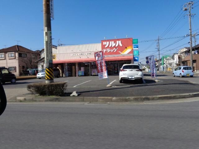 ツルハドラッグ高山店(ドラッグストア)まで348m パークハイム朝宮