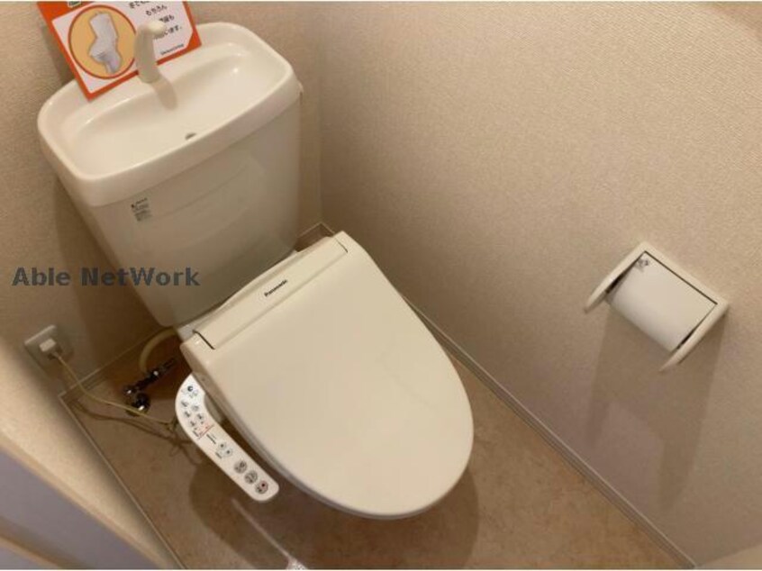 同型モデル アーク