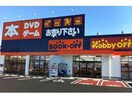 ホビーオフ19号春日井中央店(ディスカウントショップ)まで534m シティパレスまつうら