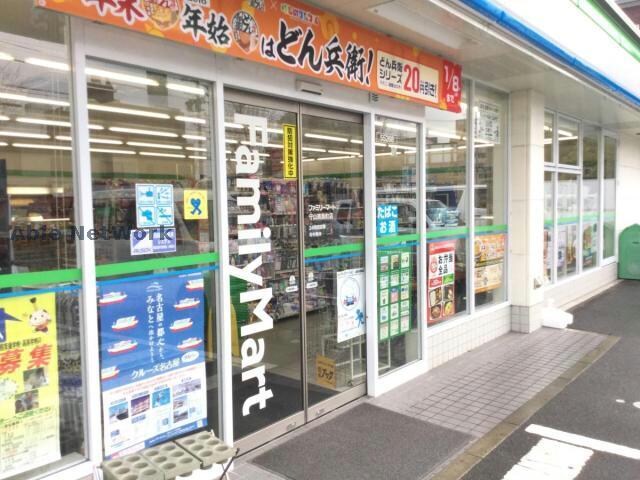 ファミリーマート守山高島町店(コンビニ)まで556m インテックス・クリオネ