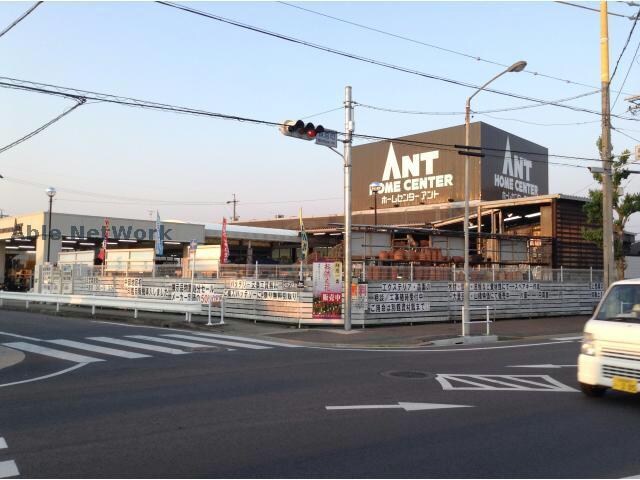 ホームセンターアント守山店(電気量販店/ホームセンター)まで356m インテックス・クリオネ