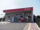 名古屋吉根郵便局(郵便局)まで1106m ファビュラス