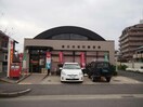 春日井宮町郵便局(郵便局)まで707m プリーザント