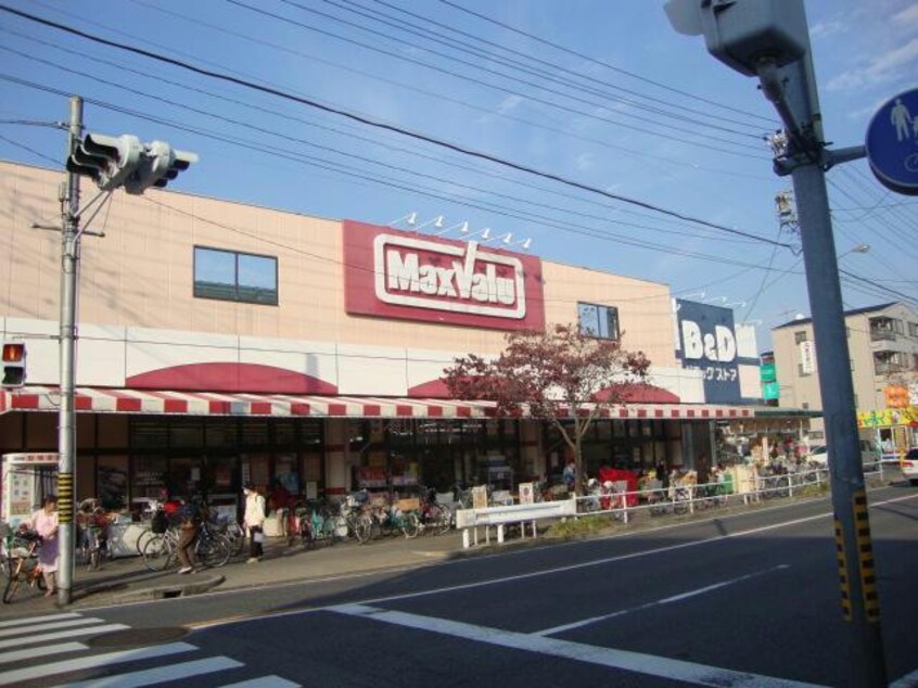 マックスバリュ味鋺店(スーパー)まで1518m シャルマン味鋺