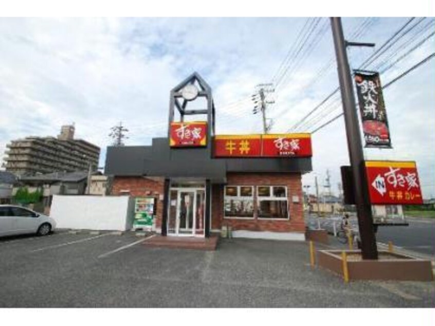 すき家守山店(その他飲食（ファミレスなど）)まで284m ハピネス瀬古東
