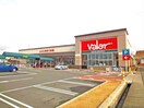 バロー志段味西店(スーパー)まで671m メゾン・ド・ソレイユ（下志段味）