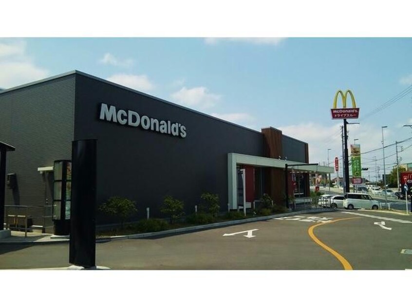 マクドナルド下志段味店(ファストフード)まで695m メゾン・ド・ソレイユ（下志段味）