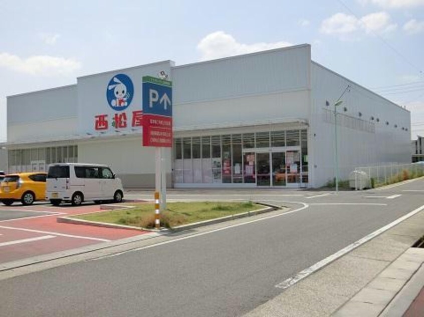 西松屋守山しだみ店(ショッピングセンター/アウトレットモール)まで670m メゾン・ド・ソレイユ（下志段味）
