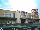 三洋堂書店志段味店(本屋)まで859m レオネクストハピネスしだみ