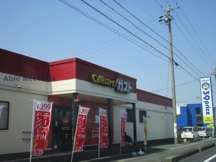 ガスト春日井坂下店(その他飲食（ファミレスなど）)まで810m セレーナいずみ