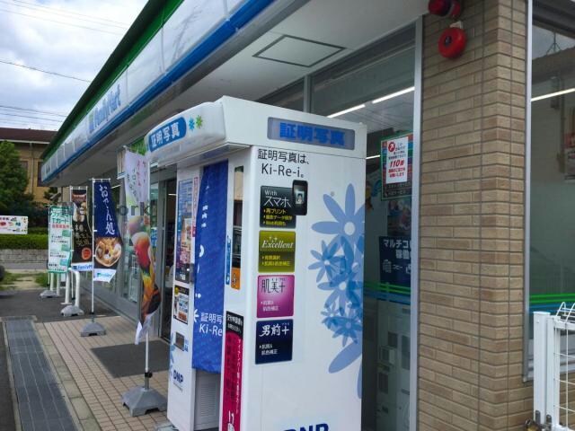 ファミリーマート楠あじま三丁目店(コンビニ)まで435m La TourⅠ・Ⅱ